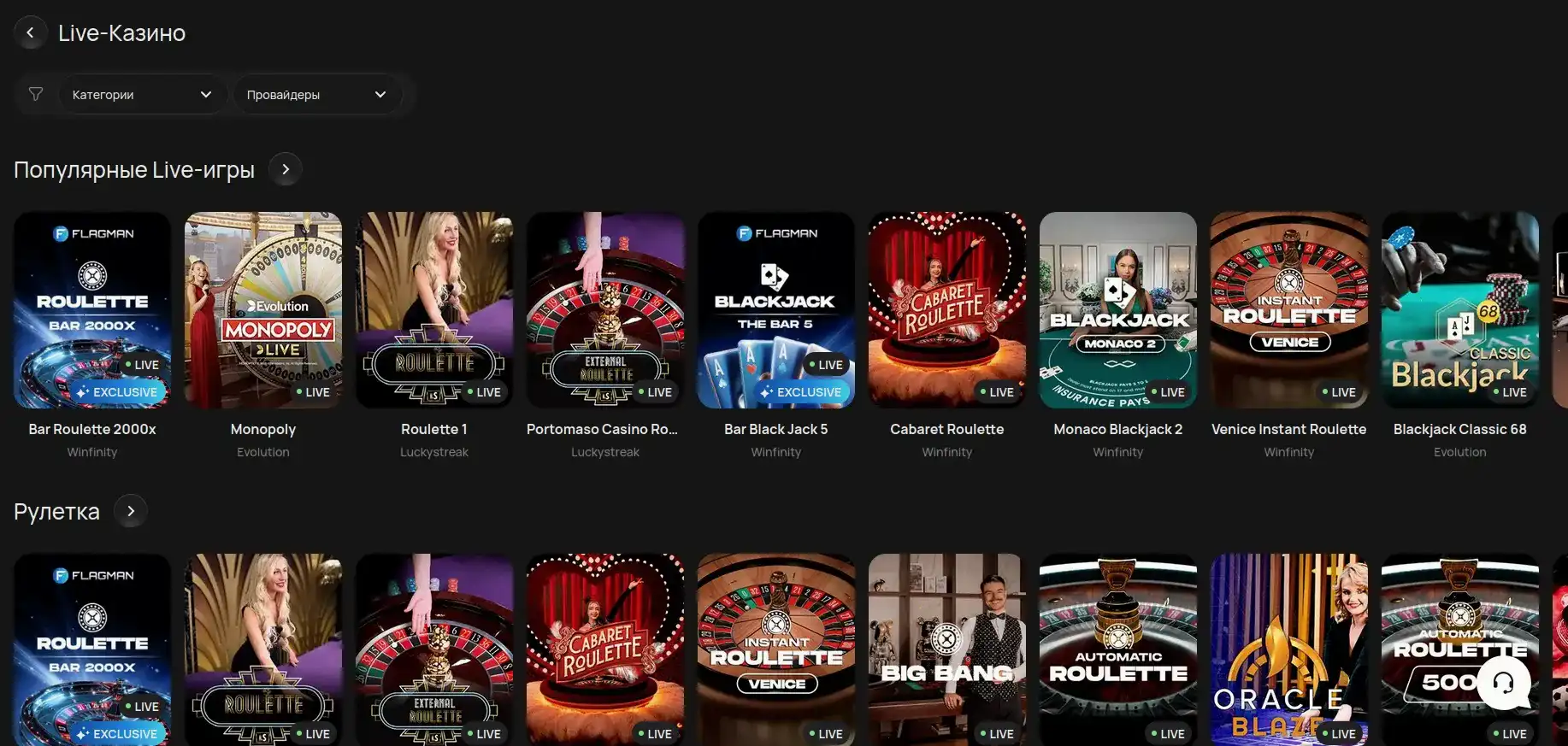 джекпот банк и casino nights interactive